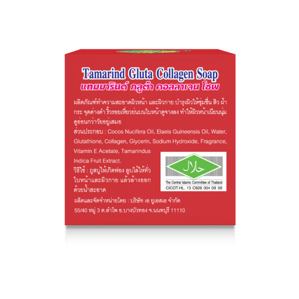 TAMARIND GLUTA COLLAGEN SOAP 65 กรัม - Image 2