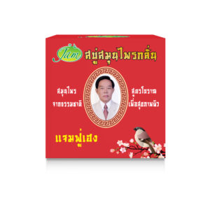 HERBAL DISTILLED GLUTA COLLAGEN SOAP 65 กรัม
