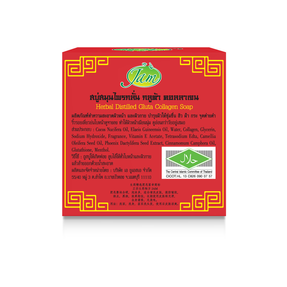HERBAL DISTILLED GLUTA COLLAGEN SOAP 65 กรัม - Image 2