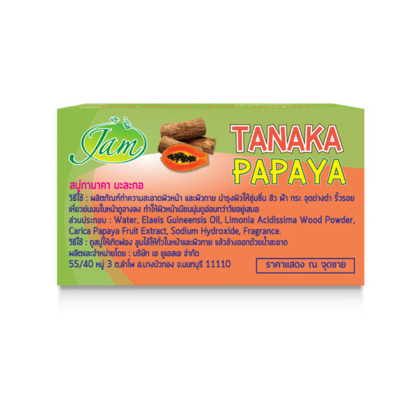 TANAKA PAPAYA SOAP 135 กรัม - Image 2