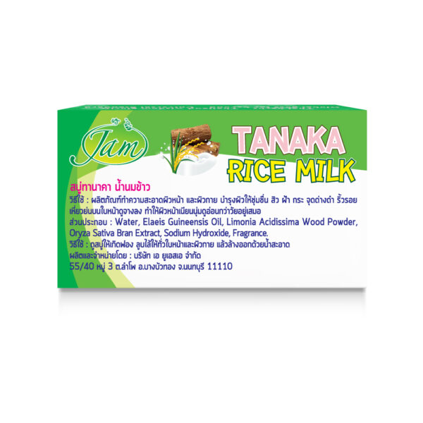 TANAKA RICE MILK SOAP 135 กรัม - Image 2