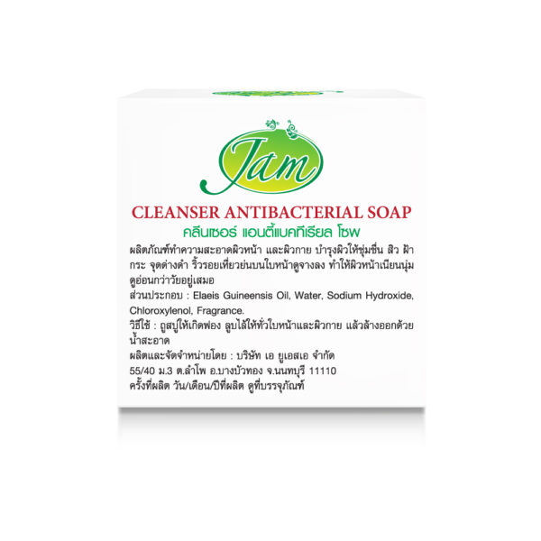 CLEANSER ANTIBACTERIAL SOAP 65 กรัม - Image 2
