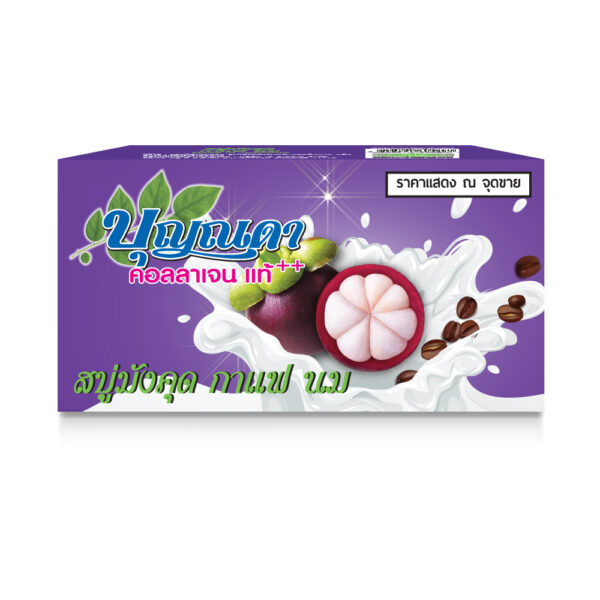 MANGOSTEEN COFFEE MILK SOAP  90 กรัม - Image 2