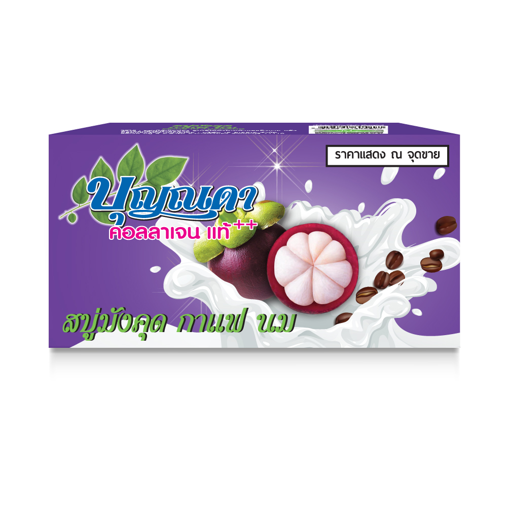MANGOSTEEN COFFEE MILK SOAP  90 กรัม - Image 2