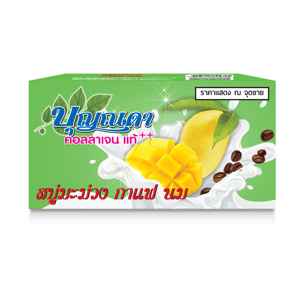 MANGO COFFEE MILK SOAP 90 กรัม - Image 2