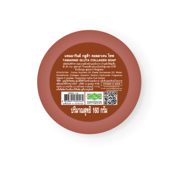 TAMARIND GLUTA COLLAGEN SOAP 160 กรัม - Image 2