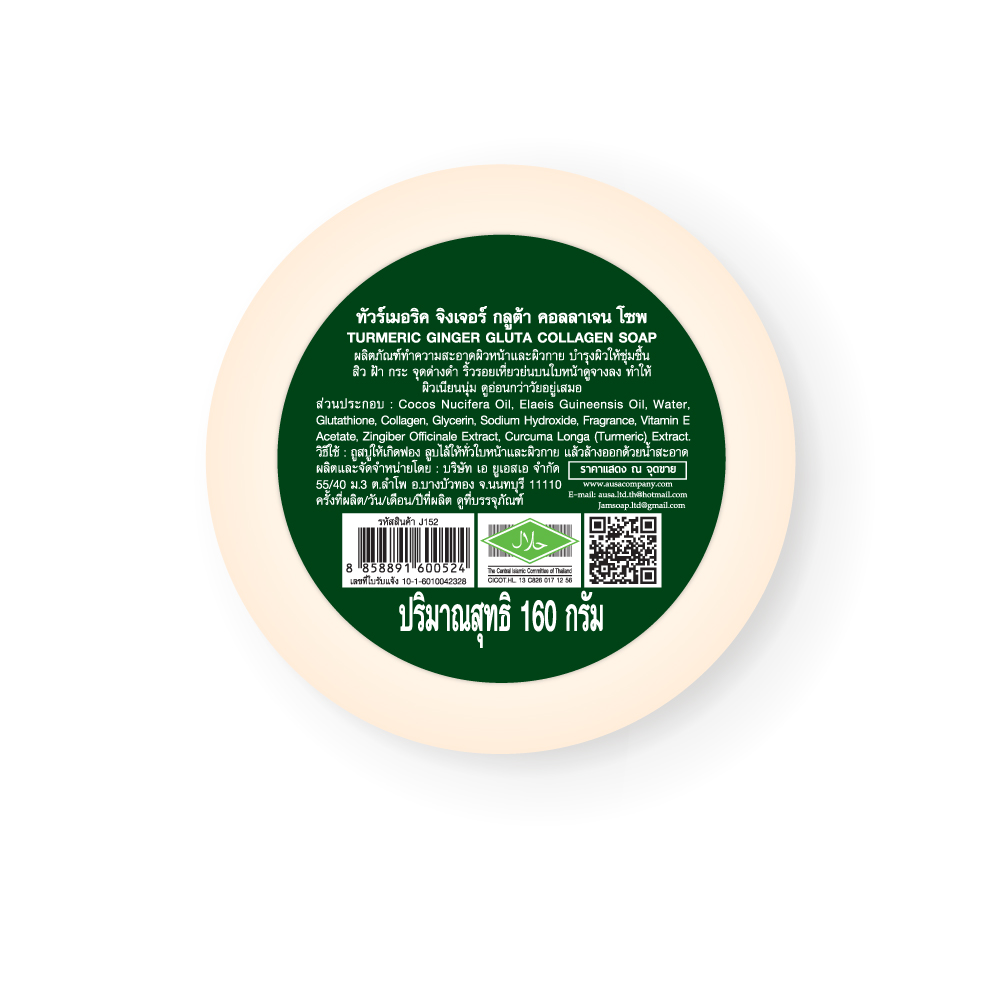 TURMERIC GINGER GLUTA COLLAGEN SOAP 160 กรัม - Image 2
