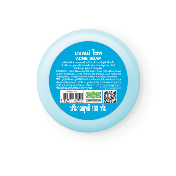 ACNE SOAP 160 กรัม - Image 2