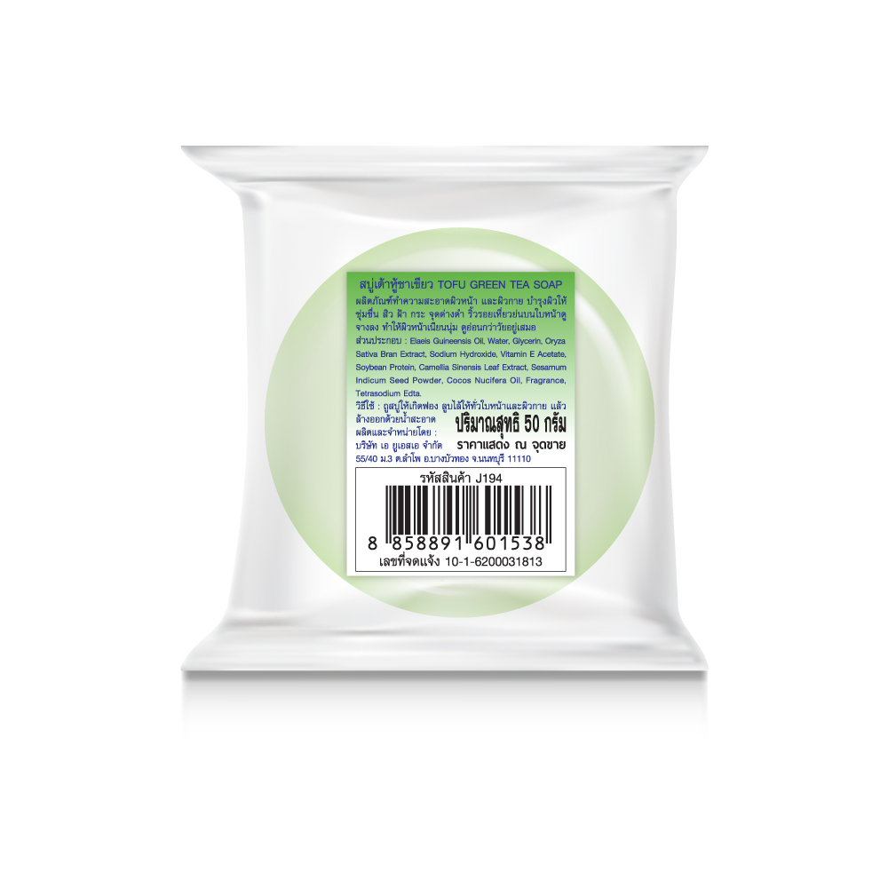 TOFU GREEN TEA SOAP 60 กรัม - Image 2