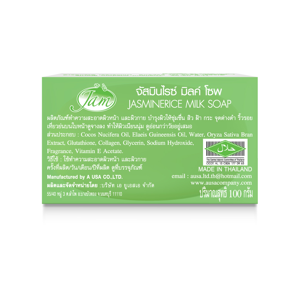 JASMINE RICE MILK SOAP 100 กรัม - Image 2