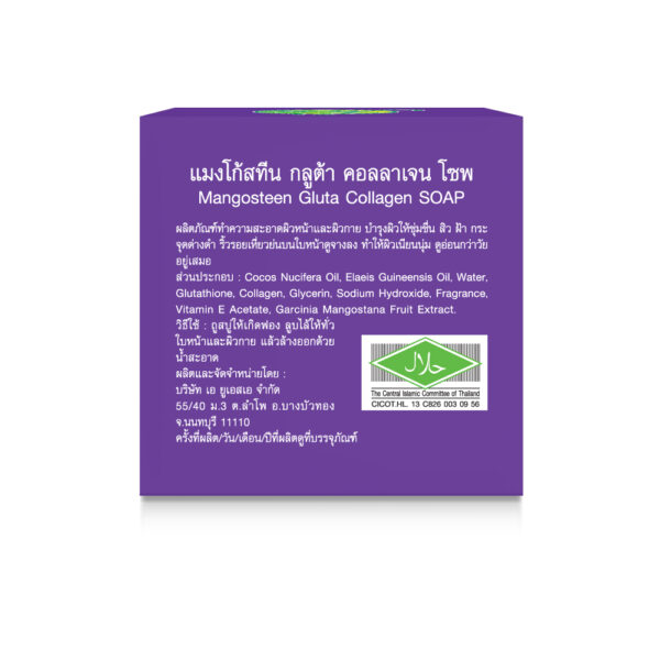 MANGOSTEEN GLUTA COLLAGEN SOAP 160 กรัม - Image 2