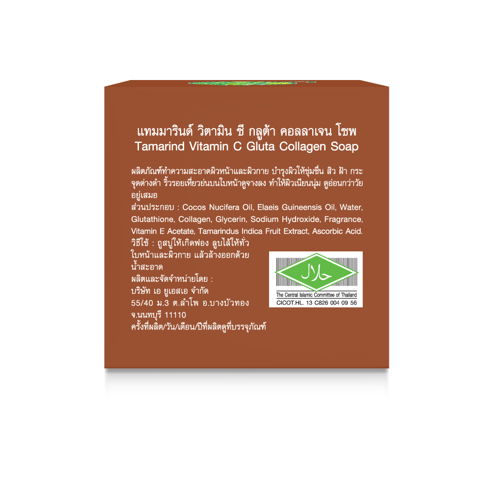 TAMARIND VITAMIN C GLUTA COLLAGEN SOAP 160 กรัม - Image 2
