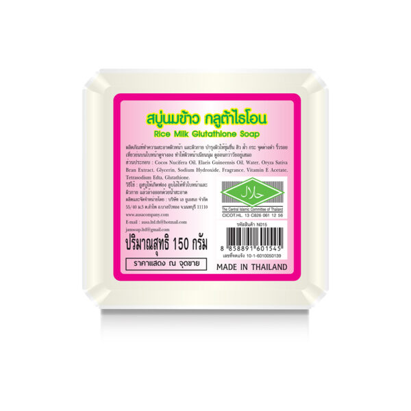 RICE MILK GLUTATHIONE SOAP 150 กรัม - Image 2