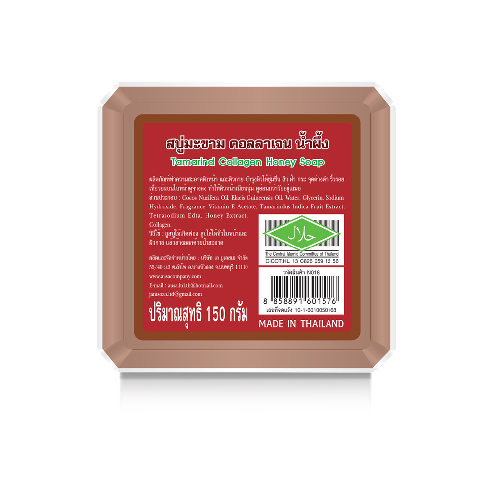 TAMARIND COLLAGEN HONEY SOAP 150 กรัม - Image 2