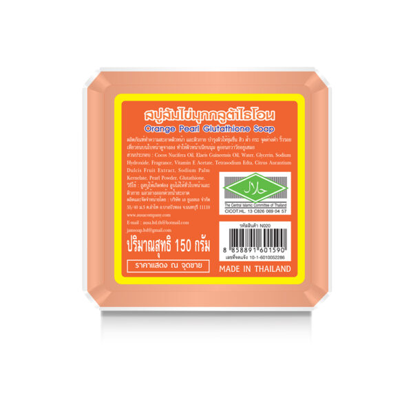 ORANGE PEARL GLUTATHIONE SOAP 150 กรัม - Image 2