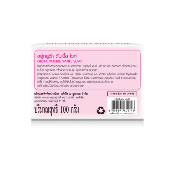 GLUTA DOUBLE WHITE SOAP 100 กรัม - Image 2