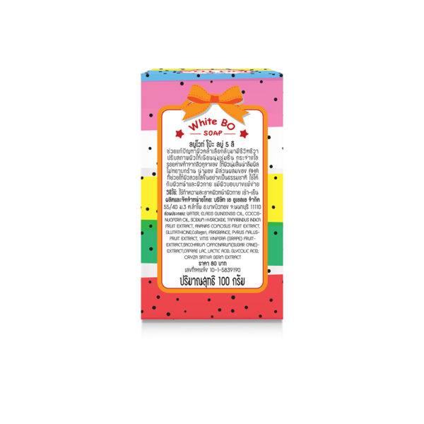 WHITE PLUS ARBUTIN WITH FRUITS EXTRACT SOAP 100 กรัม - Image 2