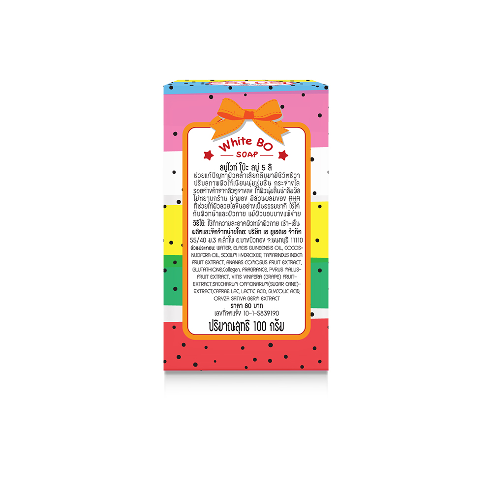 WHITE PLUS ARBUTIN WITH FRUITS EXTRACT SOAP 100 กรัม - Image 2