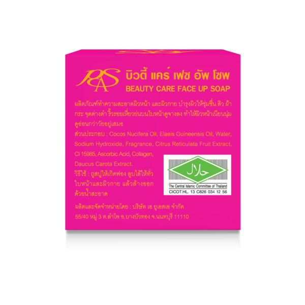 BEAUTY CARE FACE UP SOAP 65 กรัม - Image 2
