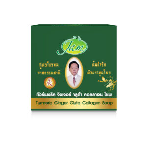 TURMERIC GINGER GLUTA COLLAGEN SOAP 160 กรัม