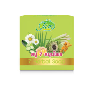 7 HERBAL SOAP 160 กรัม