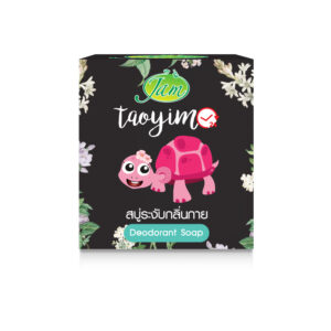 TAOYIM DEODORANT SOAP 70 กรัม