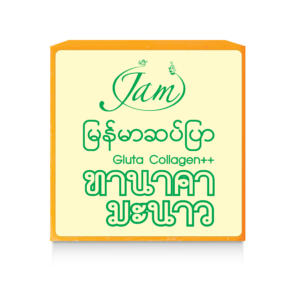 TANAKA LIME GLUTA COLLAGEN SOAP 65 กรัม
