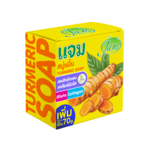 TURMERIC GLUTA COLLAGEN SOAP 70 กรัม
