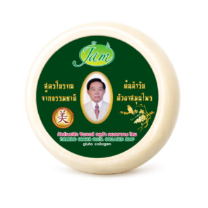 TURMERIC GINGER GLUTA COLLAGEN SOAP 160 กรัม