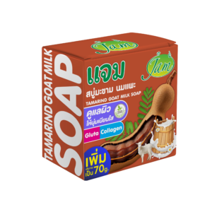 TAMARIND GOAT MILK COLLAGEN SOAP 70 กรัม