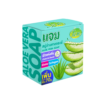 ALOE VERA SOAP 70 กรัม