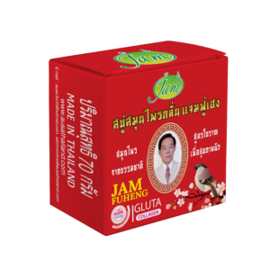HERBAL DISTILLED GLUTA COLLAGEN SOAP 70 กรัม