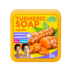 TURMERIC GLUTA COLLAGEN SOAP 160 กรัม