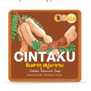 CINTAKU TAMARIND SOAP 60 กรัม