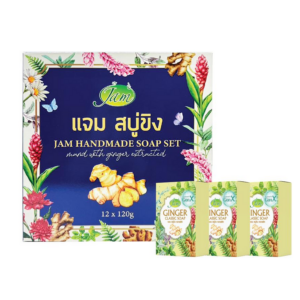JAM GINGER CLASSIC SOAP ( GEN X ) 1700 กรัม